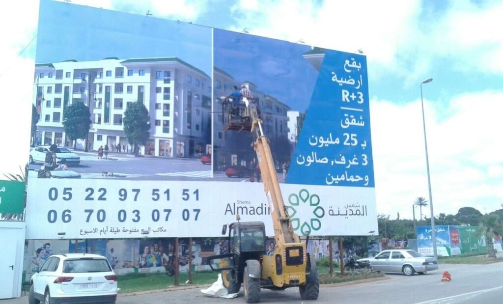impression et habillage vynil panneau publicitaire